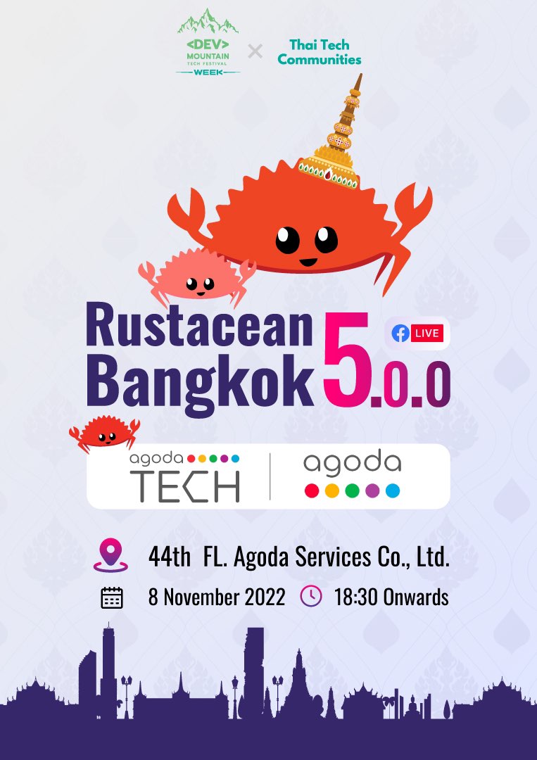 Rustacean 5.0.0 | Eventpop | Eventpop