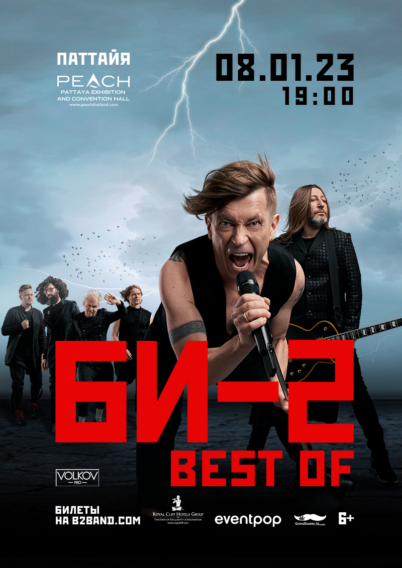 2 Best Of Eventpop 2 Best Of Eventpop