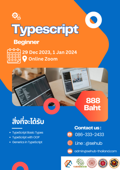Typescript for beginners | Eventpop