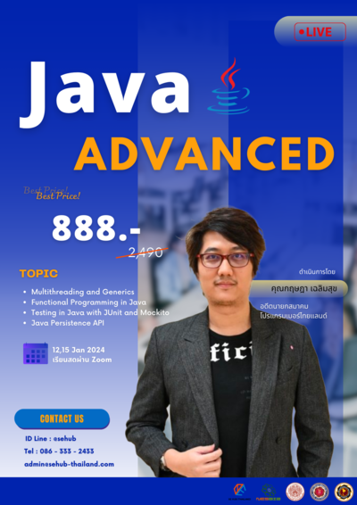 Java Course (Advanced) | Eventpop
