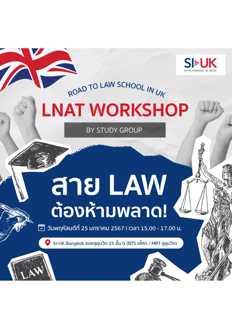 Road To Law School LNAT Workshop By Study Group road-to-law-school-lnat-workshop-by-study-group