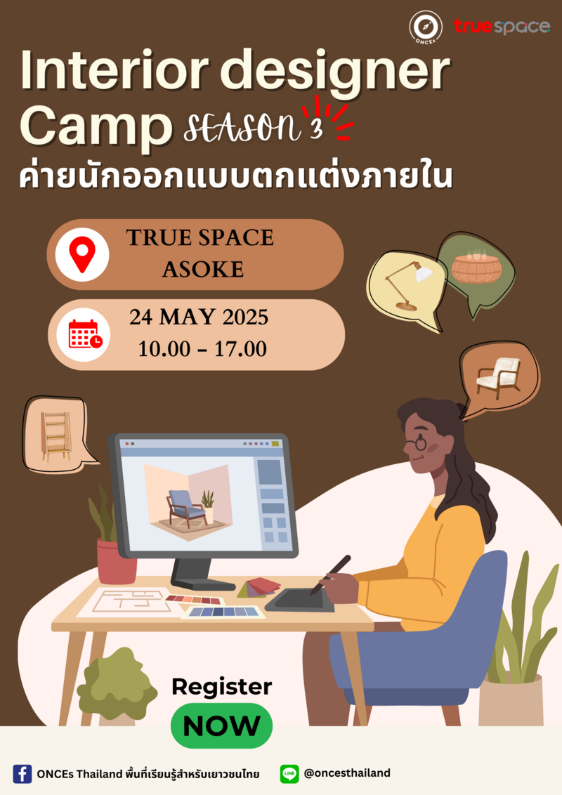 Interior Designer Camp SS.3 | Eventpop