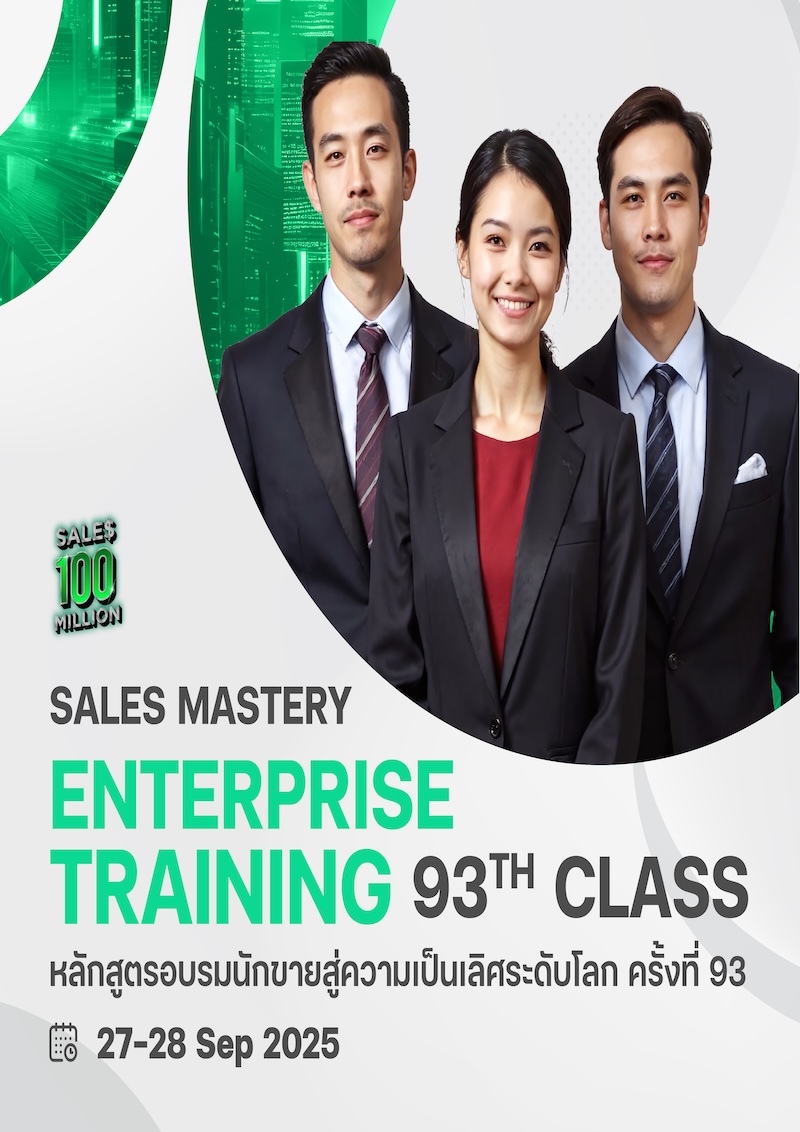 services – salesleads Images High Quality Grahic Sales100Million Present: Sales Mastery B2B Enterprise 93rd Class ...