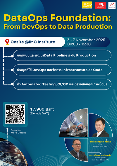 DataOps Foundation: From DevOps to Data Production | Eventpop