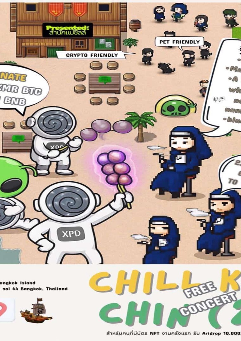 CHILL • KIN • CHIN (2)- 23 Nov 2025 | Eventpop