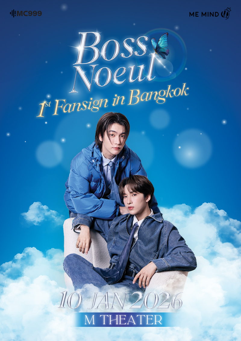 Boss Noeul 1st Fansign in Bangkok | Eventpop