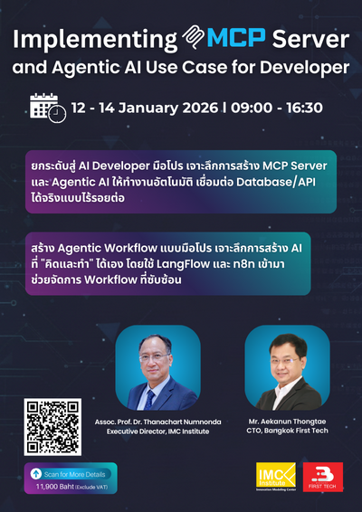 Implementing MCP Server and Agentic AI Use Case for Developer | Eventpop