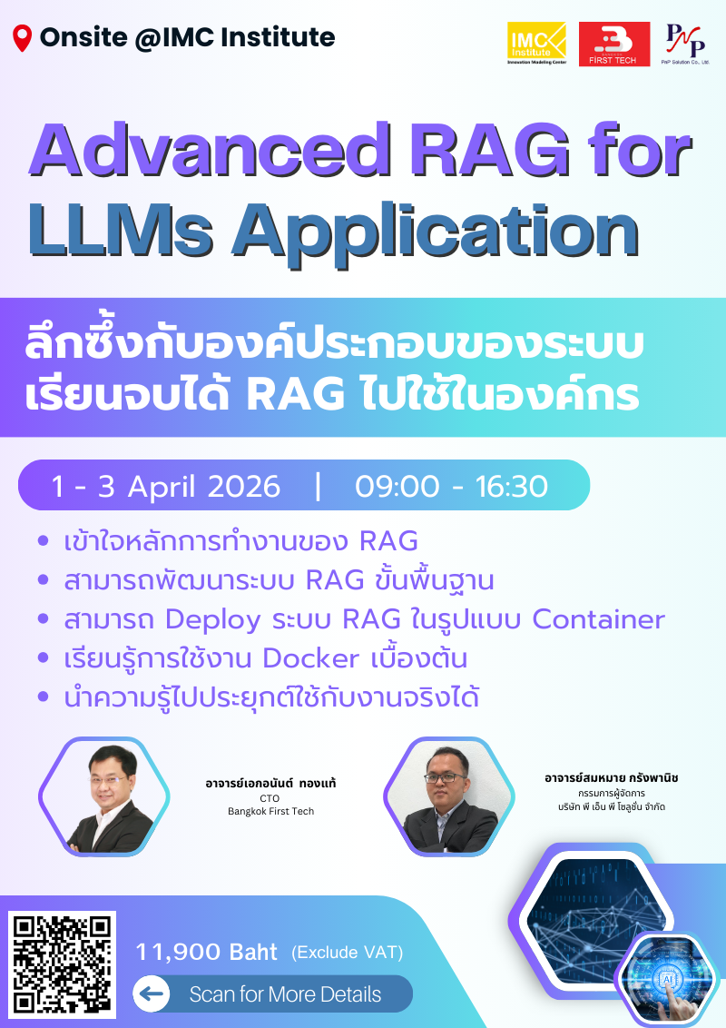 Advanced RAG for LLMs Application | Eventpop