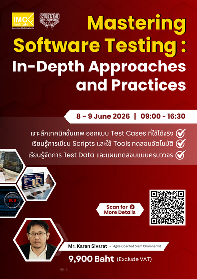 Mastering Software Testing : In-Depth Approaches and Practices | Eventpop