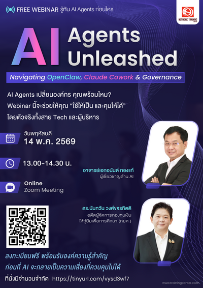 AI Agents Unleashed : Navigating OpenClaw, Claude Cowork & Governance ...