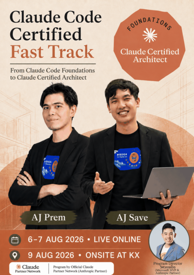 Claude Code Certified Fast Track (Tutorial