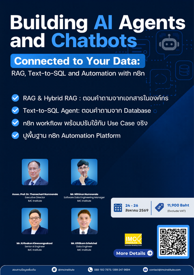 Building AI Agents and Chatbots Connected to Your Data: RAG, Text-to-SQL and Automation