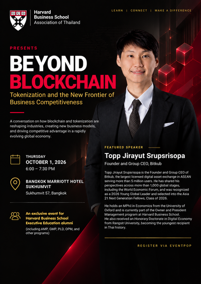 Beyond Blockchain: Tokenization and the - กรุงเทพมหานคร event poster
