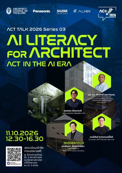 ACT TALK 2026 ACT IN THE AI ERA Series โปสเตอร์งาน กรุงเทพมหานคร ประเทศไทย