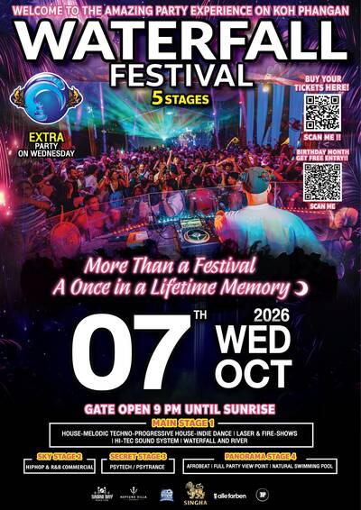 OCTOBER 7TH, 2026 Extra โปสเตอร์งาน กรุงเทพมหานคร ประเทศไทย