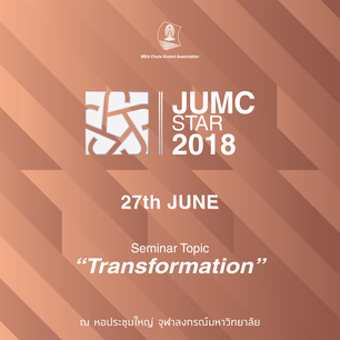 Poster jumc star 2018 seminar